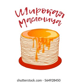 Russian holiday Maslenitsa. Pancake is a symbol of Shrovetide, isolated on white. Russian blini with honey, hand drawn, bright cartoon style. Russian text means Shrovetide