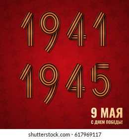 Russian holiday victory. May 9. Happy Great Victory Day. Saint George ribbon.