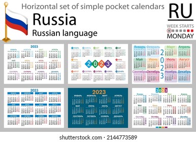 Russian horizontal pocket calendar for 2023 (two thousand twenty three). Week starts Monday. New year. Color simple design. Vector