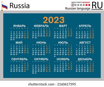 Russian horizontal pocket calendar for 2023 (two thousand twenty three). Week starts Monday. New year. Color simple design. Vector