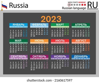 Russian horizontal pocket calendar for 2023 (two thousand twenty three). Week starts Monday. New year. Color simple design. Vector