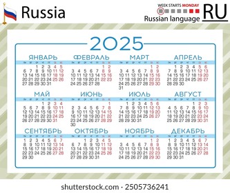 Russian horizontal pocket calendar for 2025 (two thousand twenty five). Week starts Monday. New year. Color simple design. Vector