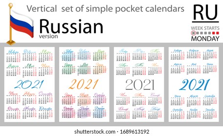 Conjunto horizontal ruso de calendarios de bolsillo para 2020 (dos mil veintiún). La semana empieza el lunes. Año nuevo. Diseño sencillo en color. Vector