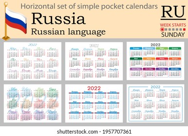 Russian horizontal set of pocket calendars for 2022 (two thousand twenty two). Week starts Sunday. New year. Color simple design. Vector