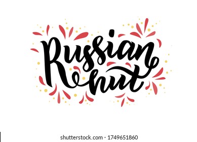 Russian hut hand lettering text. Russian ancient culture, izba. Typography. Vector illustration.