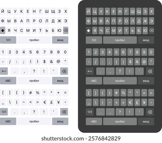 Russian keyboard dark light. Mobile keypad