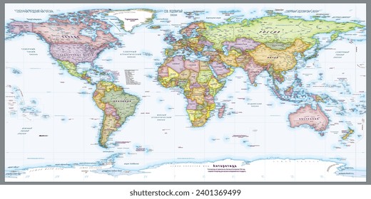 Russian language Political world map Equirectangular projection svg