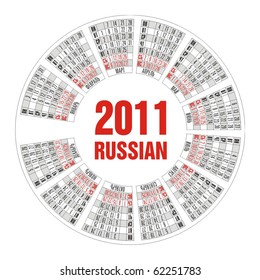 Russian Language round calendar 2011.