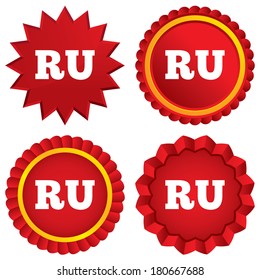 Russian language sign icon. RU Russia Portugal translation symbol. Red stars stickers. Certificate emblem labels. Vector