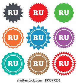 Russian language sign icon. RU Russia Portugal translation symbol. Stars stickers. Certificate emblem labels. Vector