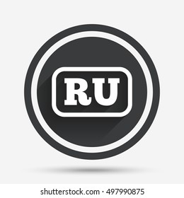 Russian language sign icon. RU Russia translation symbol with frame. Circle flat button with shadow and border. Vector