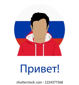 Russian Language Speech Hello Concept. Hello. Russian Federation flag young man Hello! Vector illustration