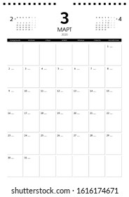 Russian languages 2020 A3, A4 calendar. Page March 2020 wall calendar planner stationary design template.12 months 2020 calendar grid set. Week starts on Monday. Vector illustration.