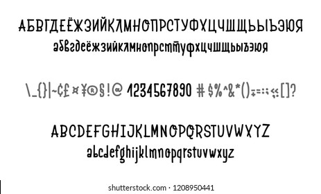 Russian and Latin fonts brush. Translation into picture from Russian - Russian alphabet. Vector flat brush writing