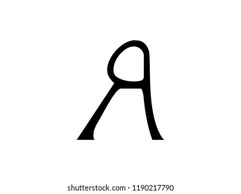 Russian letter I