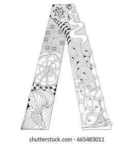 Russian letter for coloring. Vector decorative zentangle object