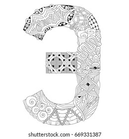 Russian letter for coloring. Vector decorative zentangle object
