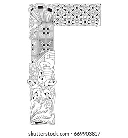 Russian letter for coloring. Vector decorative zentangle object