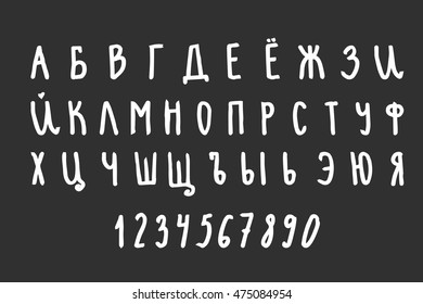 Russian letters, Cyrillic alphabet, font with set of numbers. Isolated on black background.