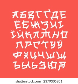 Russian lowercase letters. Cyrillic alphabet. A font inspired by Japan. Vector alphabet on a red background. Laconic font in Japanese style. Lettering.