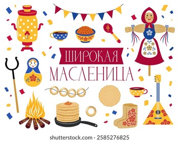 Russian Masnenitsa or Shrovetide. Set of vector design elements - pancakes, scarecrow, samovar, matryoshka. Colorful illustrations for decoration banners, posters, invitation.