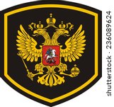 Russian military patch