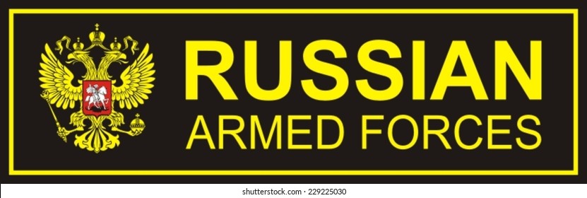 Russian military patch 