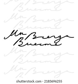 Russian motivation words hand written,  Vector illustration. 
we are always together