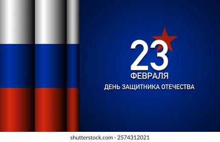 Russian National Day Banner or Poster Design with Russian Flag Illustration. Defender of the Fatherland Day. Translation : February 23, Defender of the Fatherland Day. Vector Illustration.