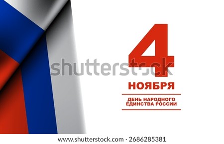 Russian National Unity Day Template Design with Flag on white Background. Translation : National Unity Day of Russia, November 4.