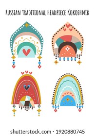 Russian national women's headpiece called Kokoshnik hand drawn vector illustration EPS10