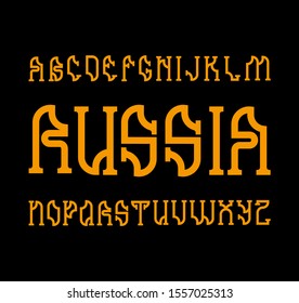 Russian old font. National Folk alphabet Russia. Retro ABC sign. Vector illustration