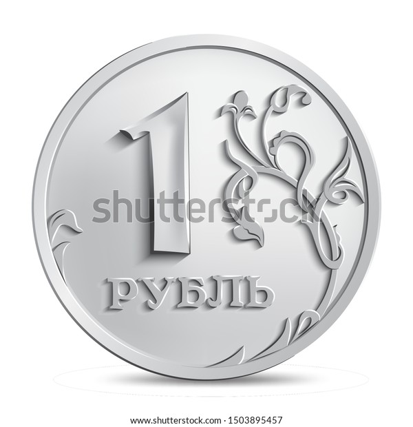 Рубл Бай Интернет Магазин