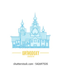 Russian Orthodox Cathedral Church illustration. Russian religion symbol. 