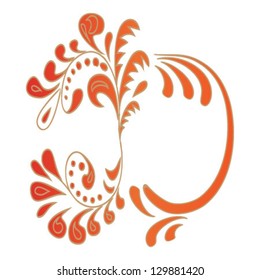 russian pattern font letter D, isolated on white background vector