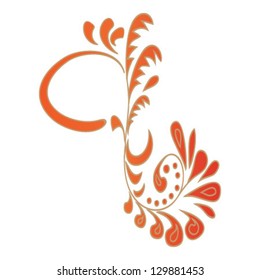 russian pattern font letter Q, isolated on white background vector