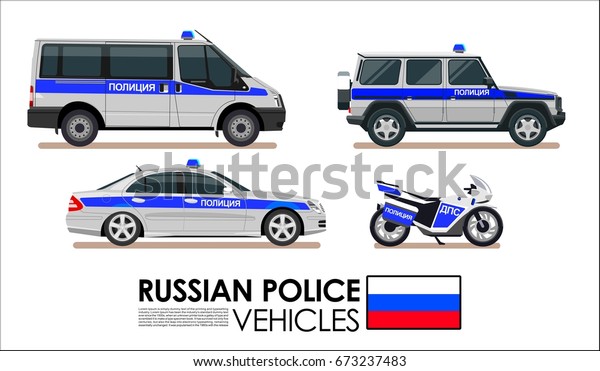 ロシアのパトカー車 警察のバン 警察のバイクのベクター画像輸送セット のベクター画像素材 ロイヤリティフリー
