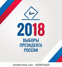 Russian Presidential election 2018 banner with flag and voting paper.  Flat design, vector illustration.