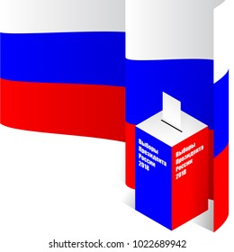 Russian Presidential election 2018.Voting paper in the ballot box with russian flag on background. Presidential election banner background.