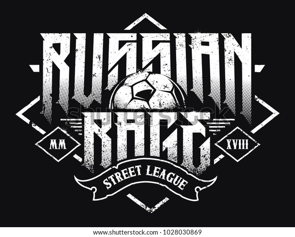 ロシア語版rage活字体サッカーボールのベクター画像エンブレム グランジスタイルのサッカーのエンブレム のベクター画像素材 ロイヤリティフリー