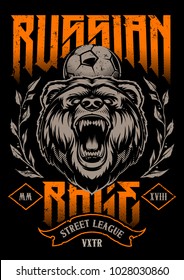 Russian Rage Vector Art. Print design with Russian roaring bear, soccer ball and wreath. Russian Rage - calligraphic typography. White design on black background.