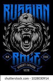 Russian Rage Vector Art. Print design with Russian roaring bear, soccer ball and wreath. Russian Rage - calligraphic typography. Two color design on black background.