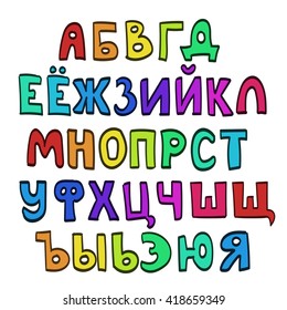 Russian Alphabet Stock Images, Royalty-Free Images & Vectors | Shutterstock