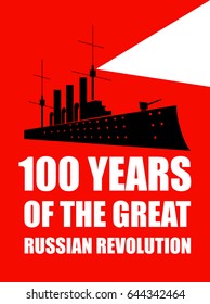 Russian Revolution.Poster.