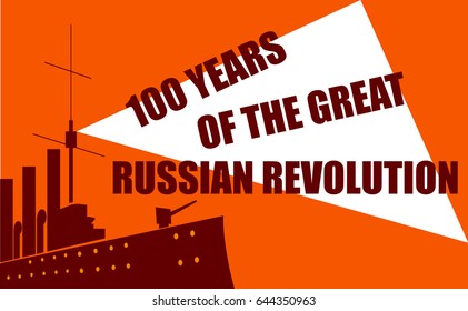 Russian revolution.Poster.