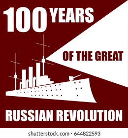 Russian revolution.Poster.