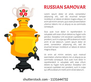 Russian samovar traditional kitchenware banner isolated on white backdrop golden equipment for tasty tea making, text sample color vector illustration