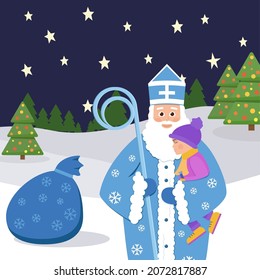 Russian Santa Claus in blue clothes. New year old man with beard and mustache. Christmas character