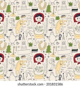 Russian Seamless Pattern