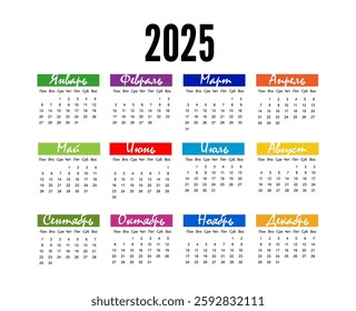 Russian  simple pocket calendar on 2025 year. ready to print annual layouts. Business minimal modern 2025 calendar. 